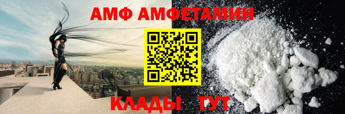 Обь  Амфетамин 98%  АМФЕТАМИН  Вход с VPN 