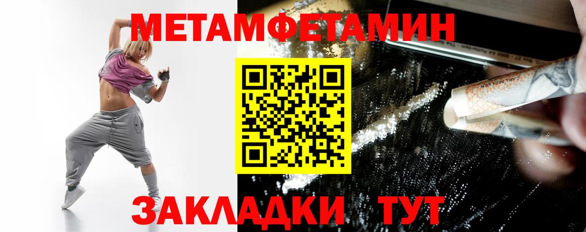 АМФ 98% Обь