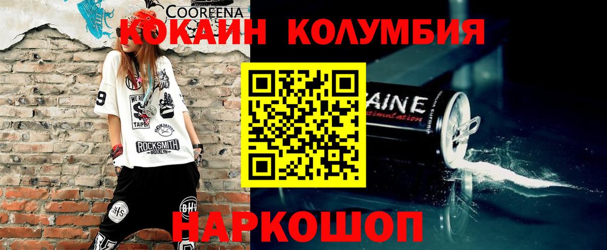 Cocaine VHQ Обь