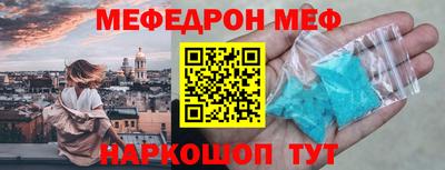 Альфа ПВП Рыбинск