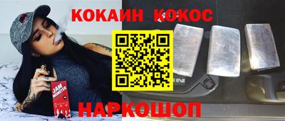 кокс Рузаевка