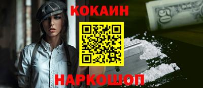 кокс Рузаевка