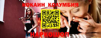 кокаин VHQ Рязань