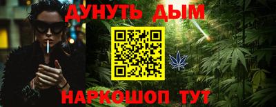 кокаин VHQ Рязань