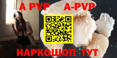 Альфа ПВП Рыбинск