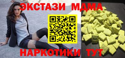 кокаин VHQ Рязань