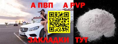 кокс Рузаевка