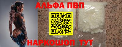 кокаин VHQ Рязань