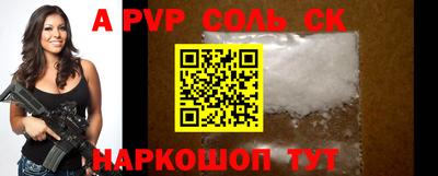 Альфа ПВП Рыбинск