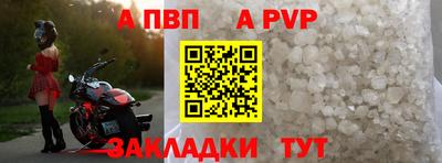 кокаин VHQ Рязань