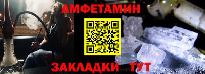 Альфа ПВП Рыбинск