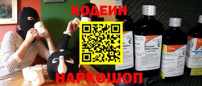 кокаин VHQ Рязань