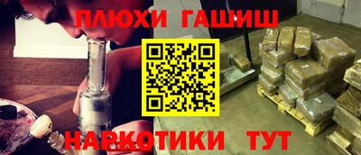 кокаин VHQ Рязань