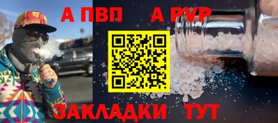 кокаин VHQ Рязань