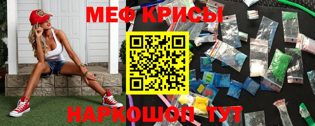 МЕФ Обь