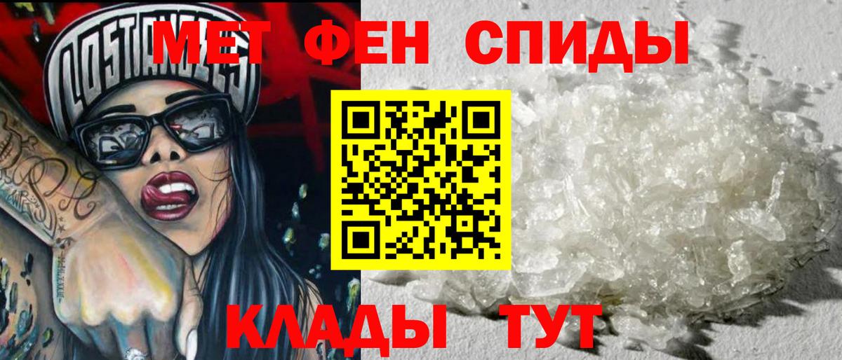 Метамфетамин мет  Вход с VPN  Метамфетамин мет  Обь 