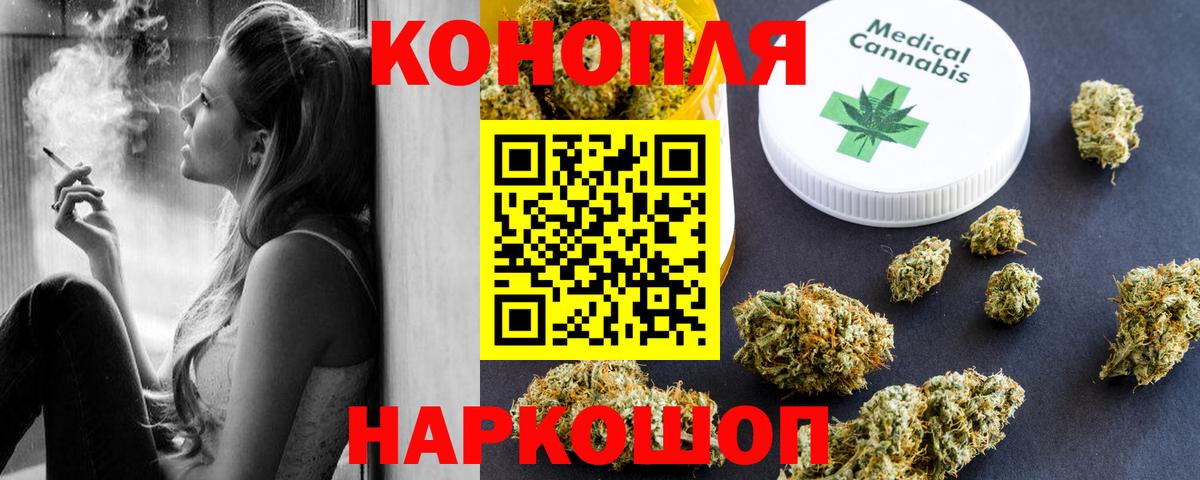 Шишки марихуана SATIVA & INDICA  Марихуана SATIVA & INDICA  Бошки марихуана LSD WEED  Вход с VPN  Обь  Конопля OG Kush 