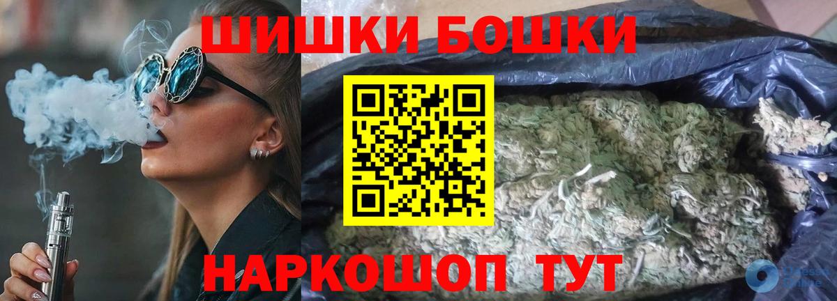 Конопля MAZAR Обь